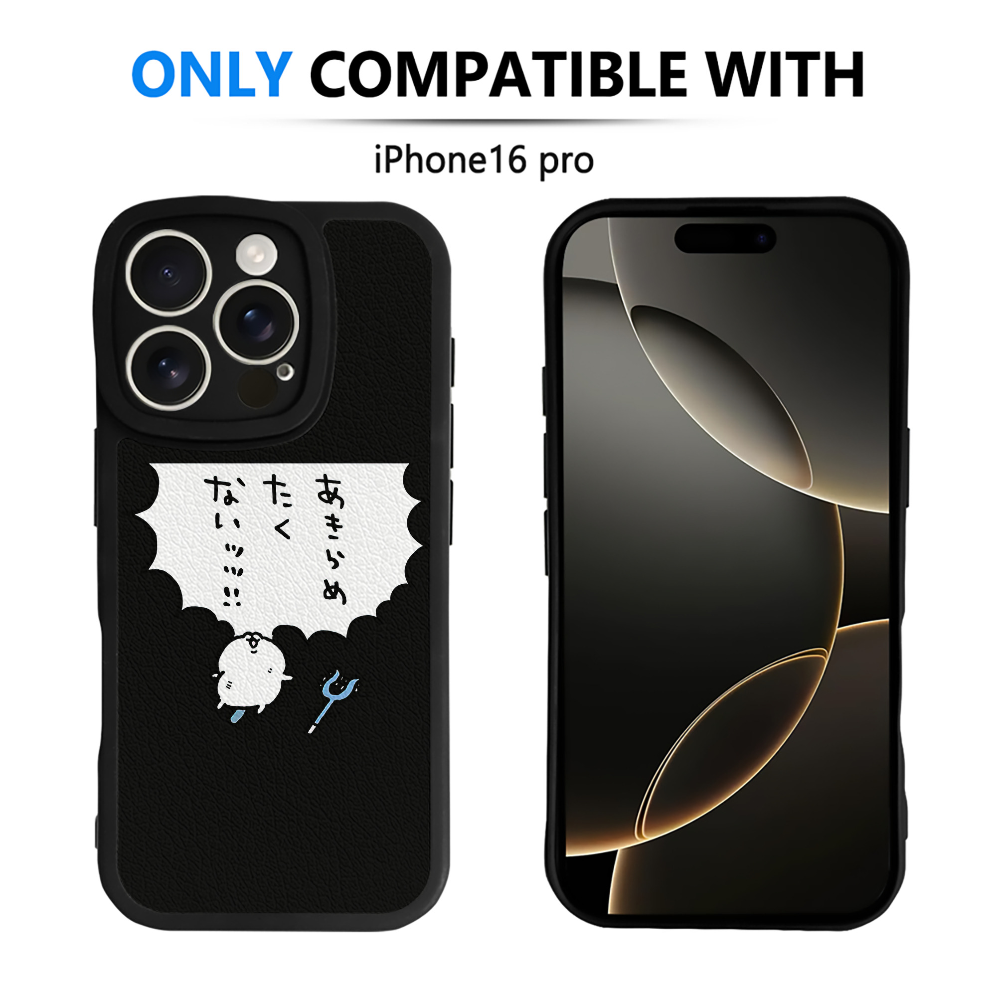 （画像用） ちいかわ ちいかわ Chii-kawa chiikawa 【iPhone 16シリーズ対応】シリコンスマホケース（レザー調） 材質：シリコン